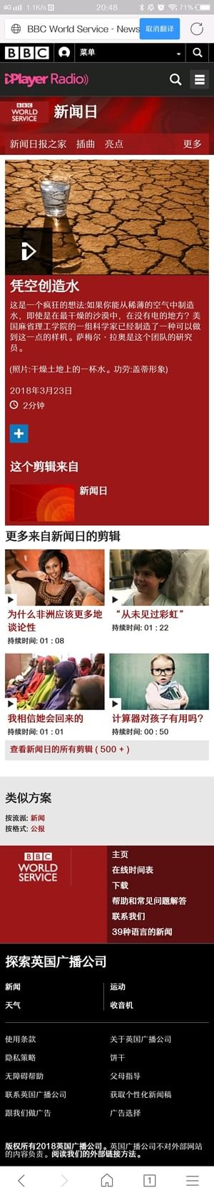 搜狗浏览器智能翻译怎么设置 搜狗浏览器智能翻译怎么用