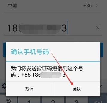 阿里钉钉怎么注册,钉钉怎么加入