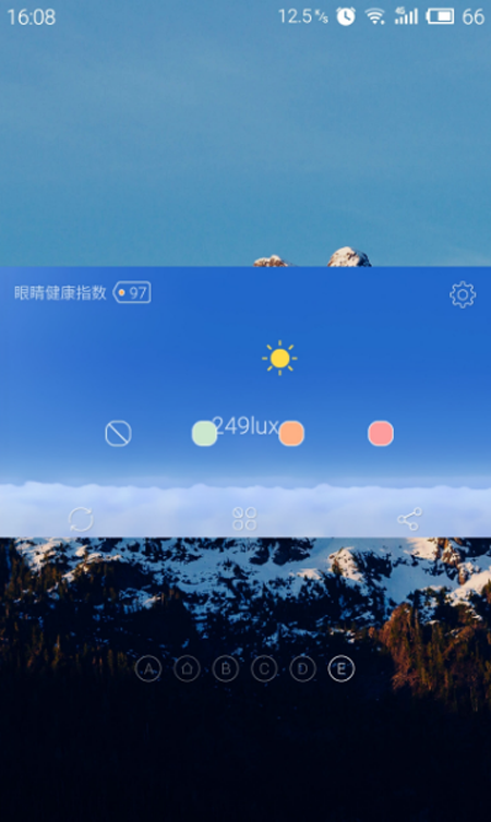 懒人护眼 懒人护眼