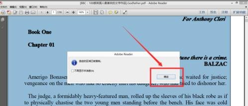 福昕阅读器如何将pdf转化为word 福昕阅读器pdf转word方法教程 福昕阅读器如何将pdf转化为word 福昕阅读器pdf转word方法教程