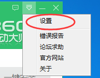 鲁大师驱动备份在哪,鲁大师驱动备份位置