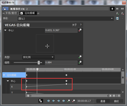 设置不同关键帧的属性 设置不同关键帧的属性