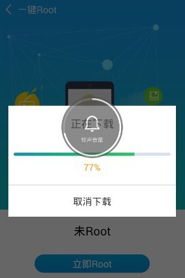 鲁大师怎么root手机,鲁大师root手机教程