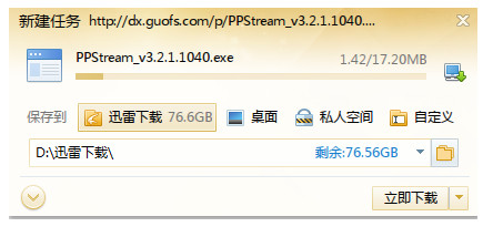360极速浏览器如何设置每次都直接调用迅雷下载?