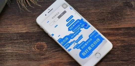 苹果特效短信收费吗 苹果特效短信收不到 苹果特效短信收费吗 苹果特效短信收不到