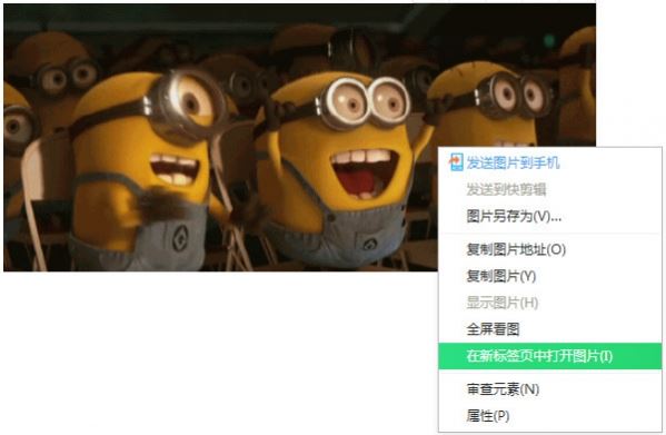 GIF动图怎么保存到电脑?动态图片保存电脑教程