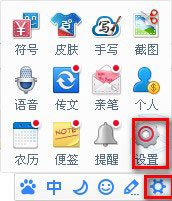 百度输入法全角半角怎么切换?百度输入法切换全角半角的方法