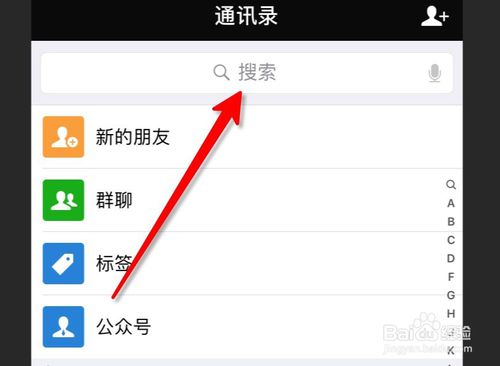 怎么快速查找很久之前发的朋友圈内容