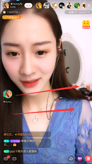 《一直播》关闭弹幕的方法介绍