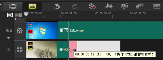 会声会影替换素材 替换素材