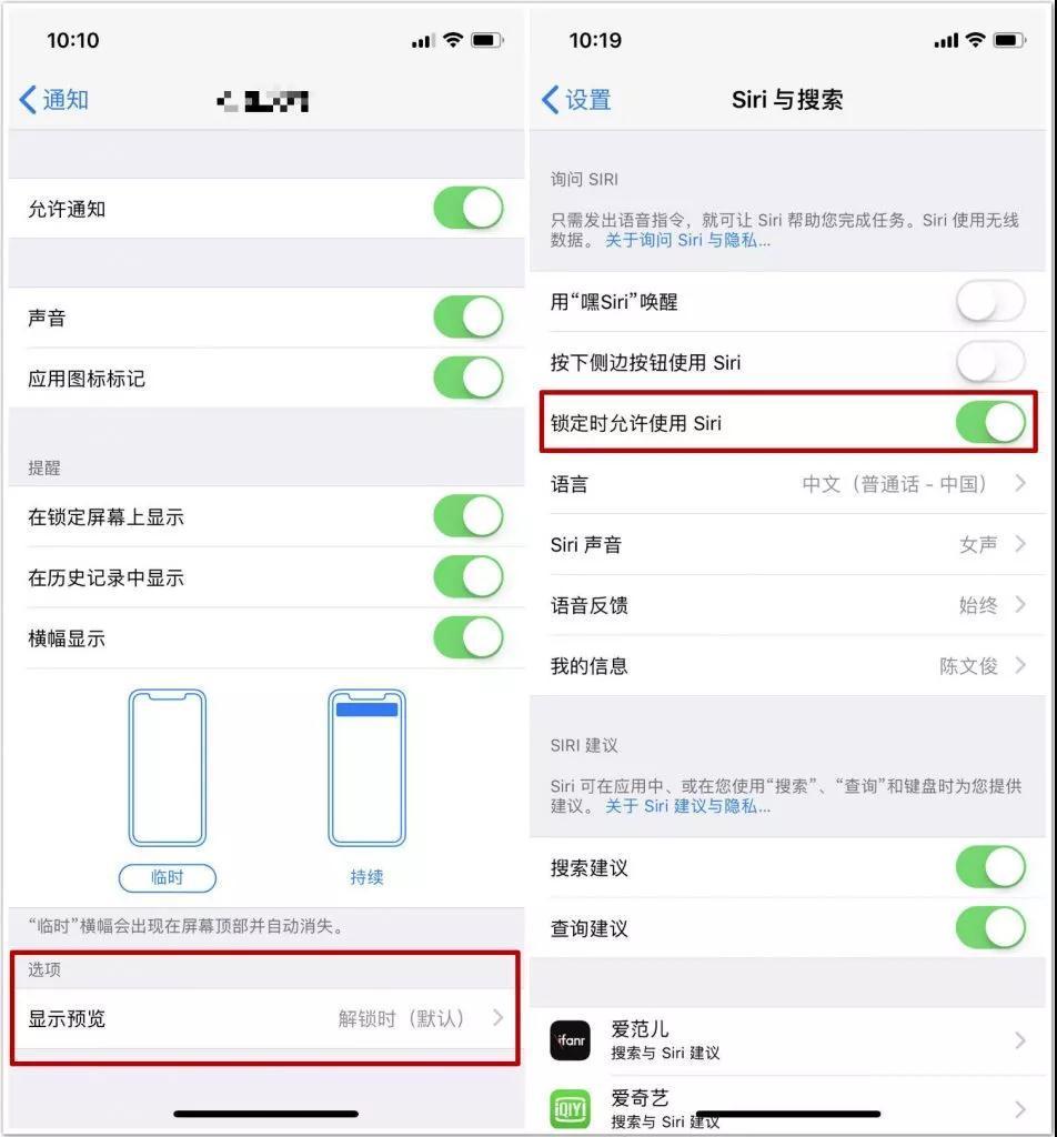 iOS 11又曝新Bug，苹果给出了这两个解决方案