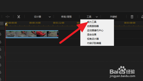 威力导演如何更改视频的播放速度