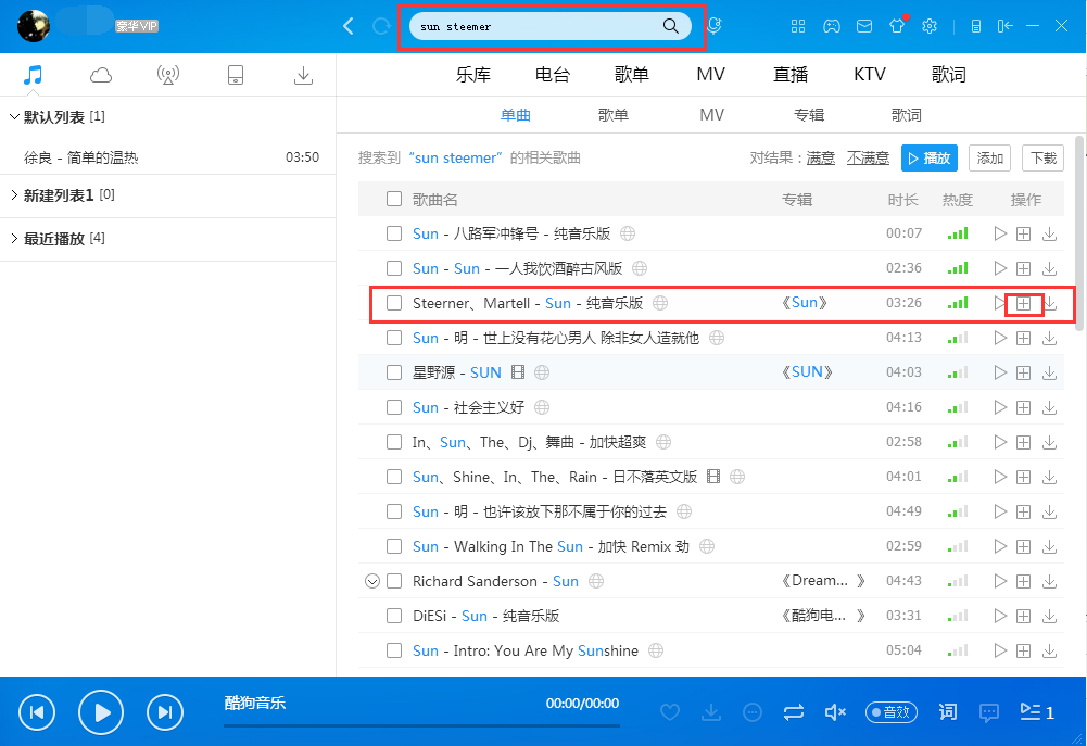 酷狗音乐怎么分享到微信朋友圈,酷狗音乐盒分享功能介绍