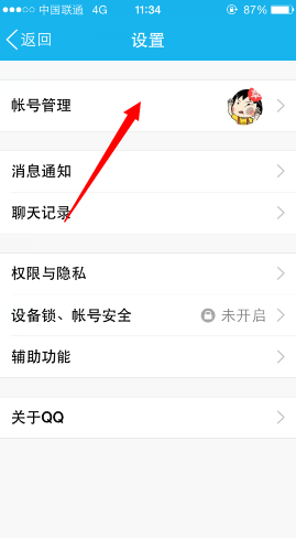 手机qq如何同登陆两个号码,手机qq登录两个号码方法
