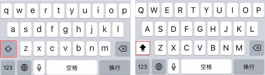 苹果手机使用技巧:iPhone输入法其实很好用