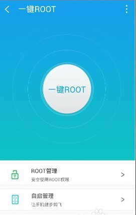 鲁大师怎么root手机,鲁大师root手机教程