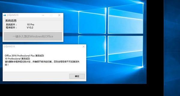 windows10激活工具哪一款好?8款热门windows10激活工具对比