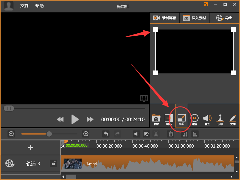 剪辑师软件怎么缩放视频,剪辑师软件缩放视频的方法