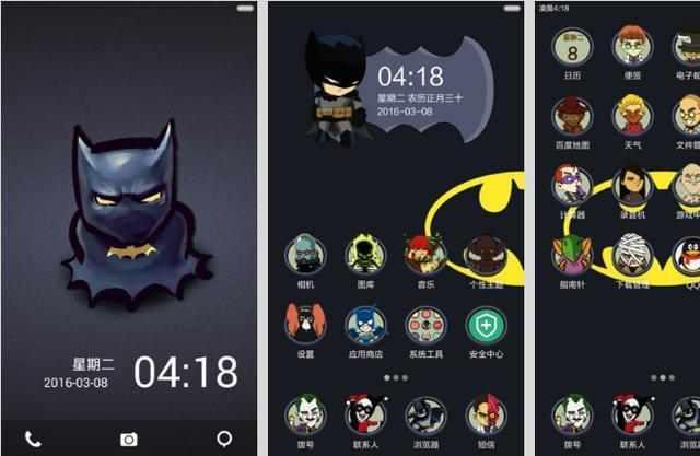 安卓系统的这些功能秒杀苹果IOS,每一个都很强大!