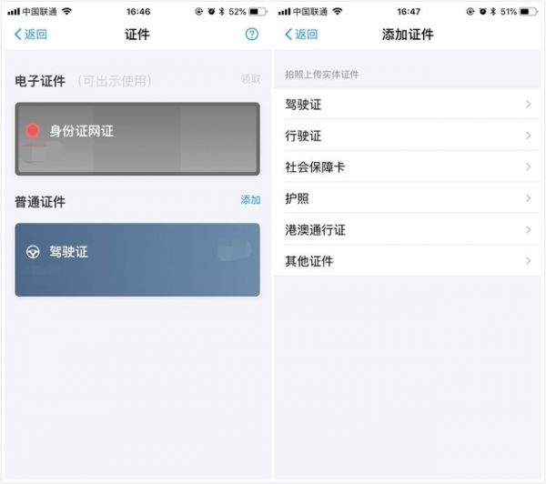 不仅是钱包 这些支付宝小技巧能帮你赚钱 不仅是钱包 这些支付宝小技巧能帮你赚钱