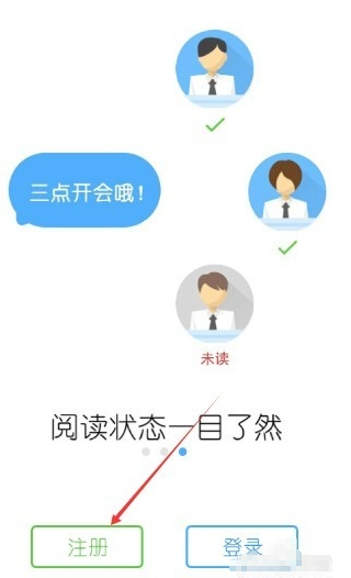 阿里钉钉怎么注册,钉钉怎么加入
