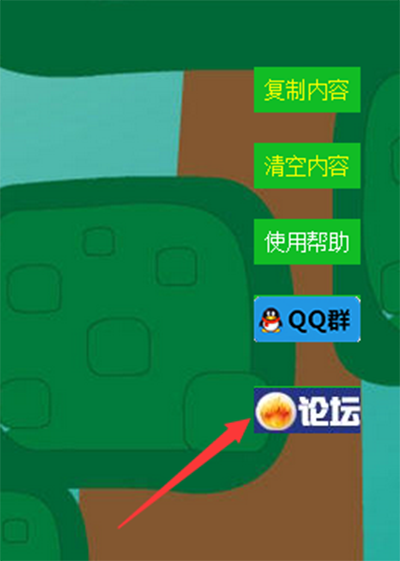 小蚂蚁微信编辑器