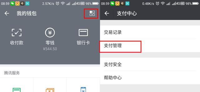 微信转账后被拉黑怎么办？教你3步将风险降到最低！