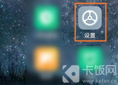 小米12ai通话助手怎么关闭