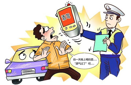 睡醒之后酒也就醒了,不用再担心被查出酒驾了,这种说法