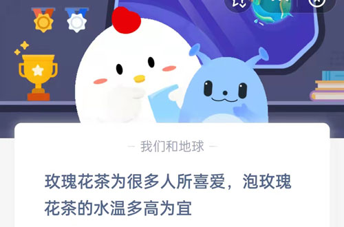 玫瑰花茶为很多人所,泡玫瑰花茶的水温多高为宜