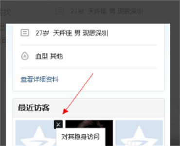 qq空间删除的访问记录可以恢复吗?