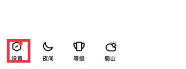 怎么隐藏qq勋章墙