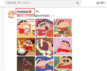 微博怎么悄悄关注2022