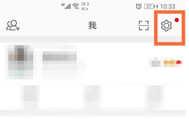 微博如何找回登录名