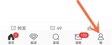 如何删除微博相册图片
