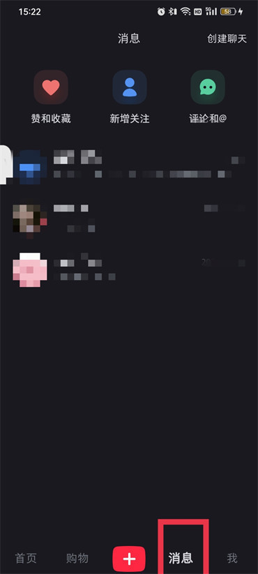 小红书群聊怎么创建