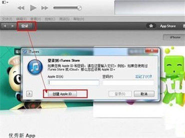 苹果账号怎么注册