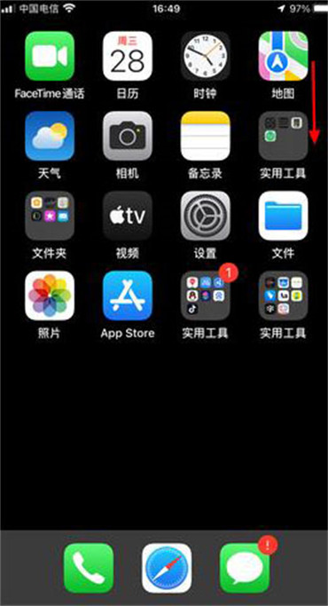 苹果屏幕旋转怎么设置?